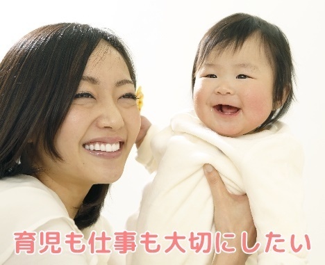 主婦の起業を応援する彩塾
